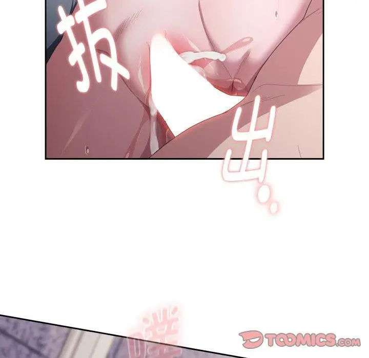 漫画《大企业里的小秘密》第39话第147张图