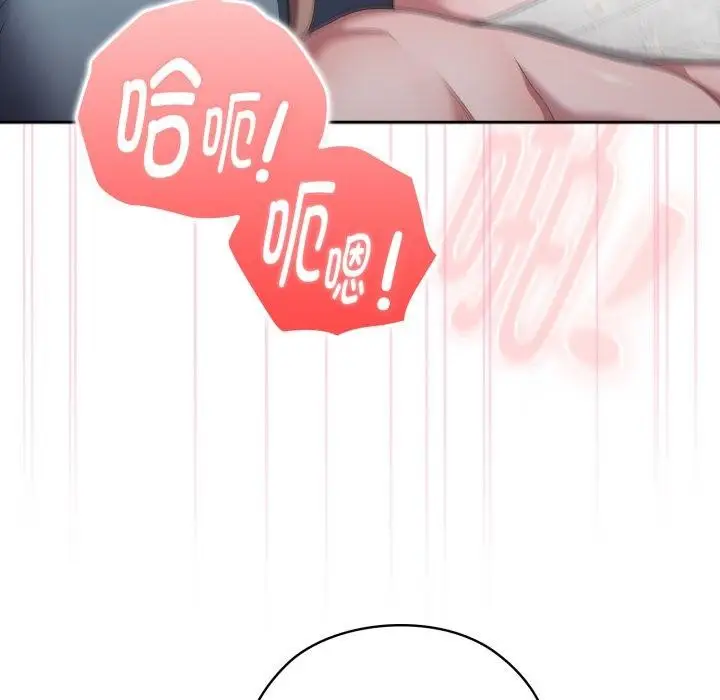 漫画《大企业里的小秘密》第39话第15张图