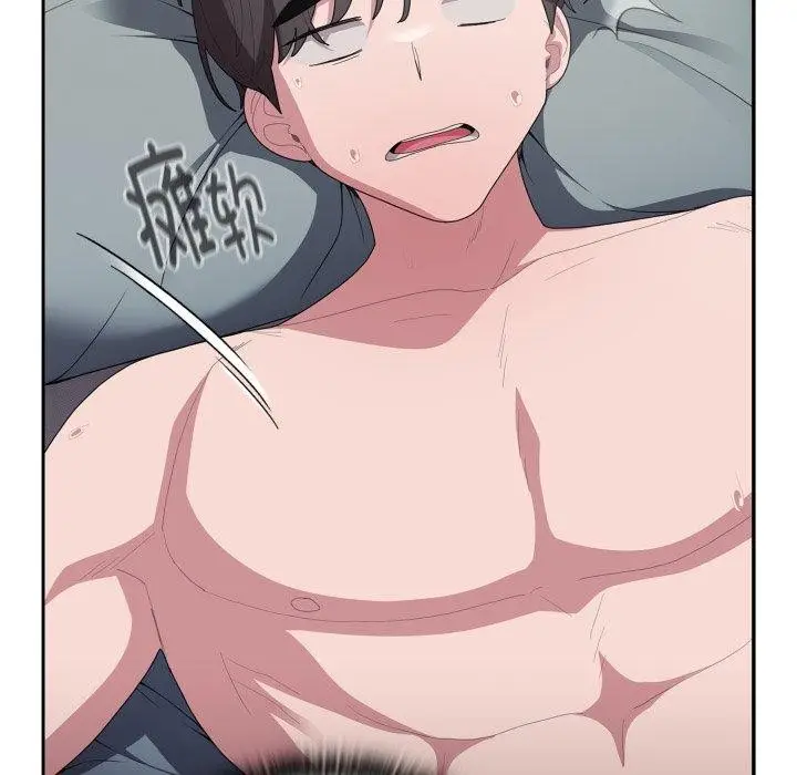 漫画《大企业里的小秘密》第39话第152张图