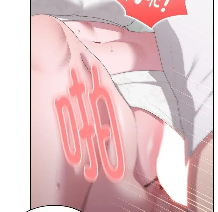 漫画《大企业里的小秘密》第39话第18张图