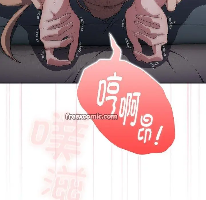 漫画《大企业里的小秘密》第39话第28张图