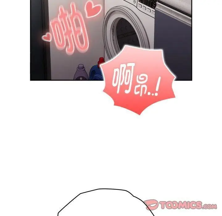 漫画《大企业里的小秘密》第39话第30张图