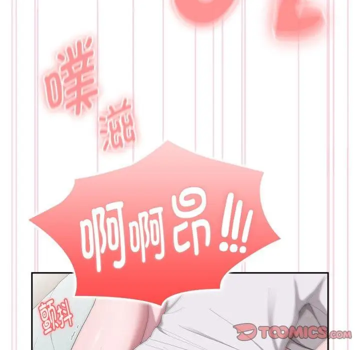 漫画《大企业里的小秘密》第39话第39张图
