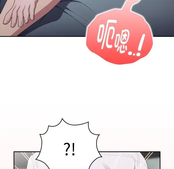漫画《大企业里的小秘密》第39话第49张图