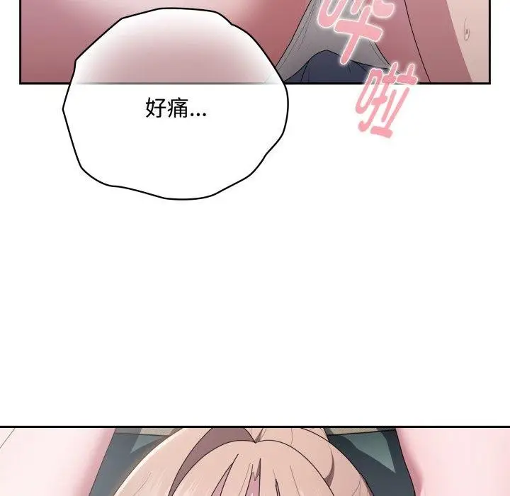 漫画《大企业里的小秘密》第39话第5张图