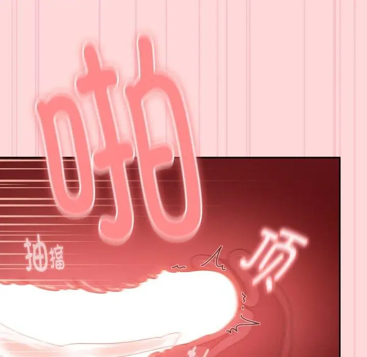 漫画《大企业里的小秘密》第39话第64张图