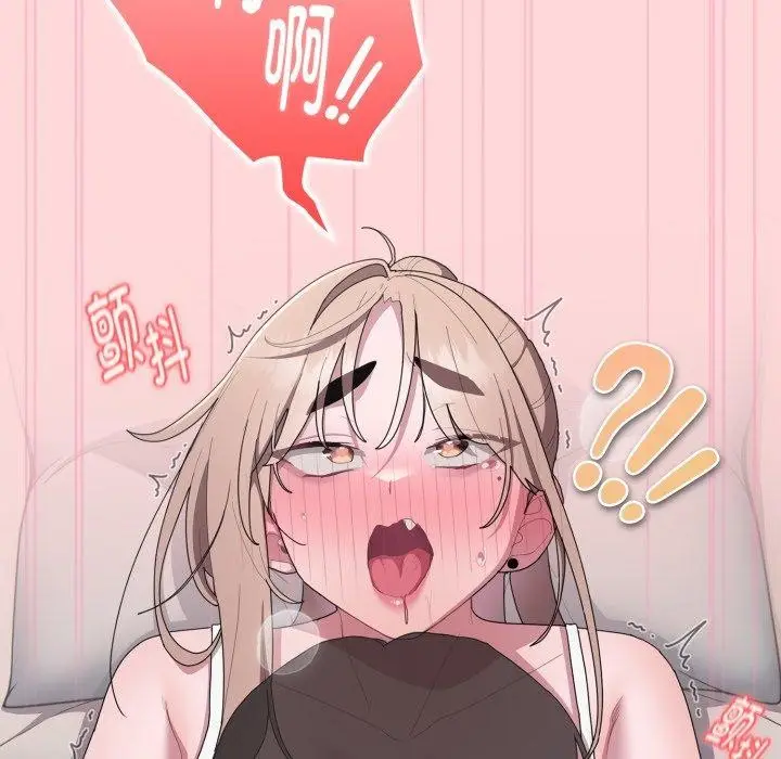 漫画《大企业里的小秘密》第39话第67张图