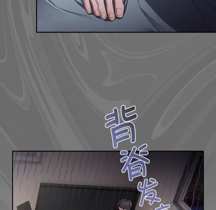 漫画《大企业里的小秘密》第39话第78张图