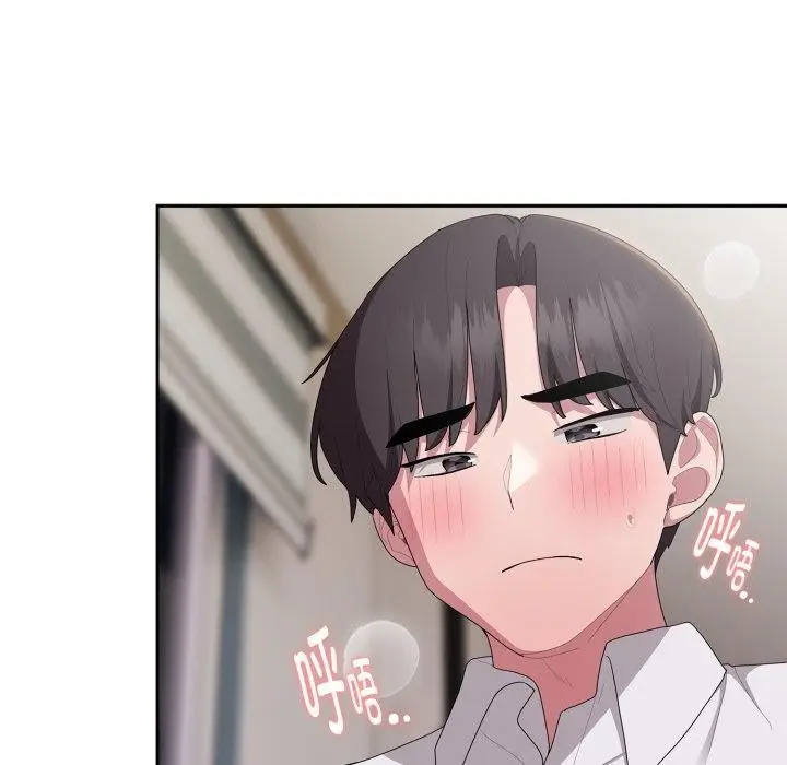 漫画《大企业里的小秘密》第39话第8张图