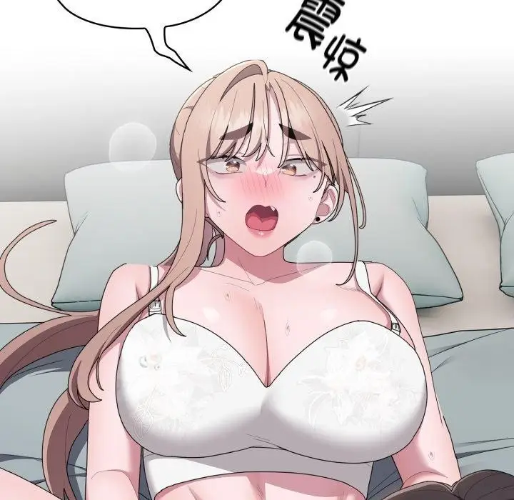 漫画《大企业里的小秘密》第39话第82张图