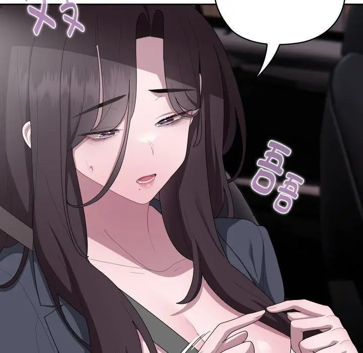 漫画《大企业里的小秘密》第40话第109张图