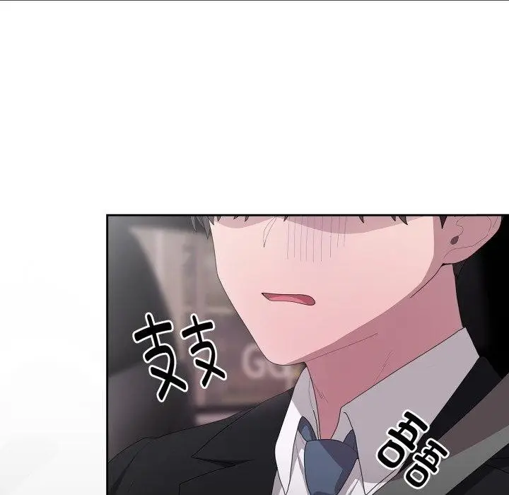 漫画《大企业里的小秘密》第40话第127张图