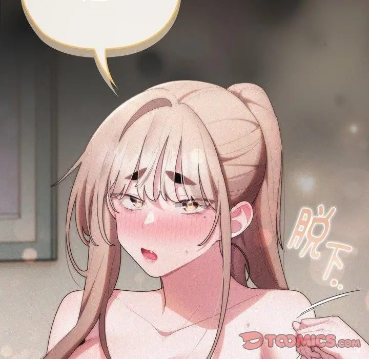 漫画《大企业里的小秘密》第40话第138张图