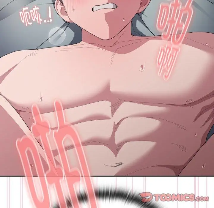 漫画《大企业里的小秘密》第40话第21张图