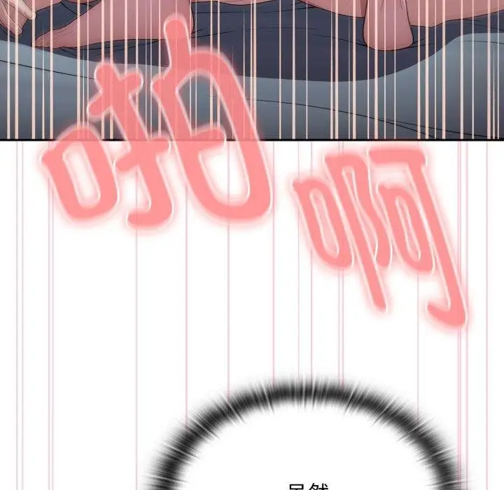 漫画《大企业里的小秘密》第40话第25张图