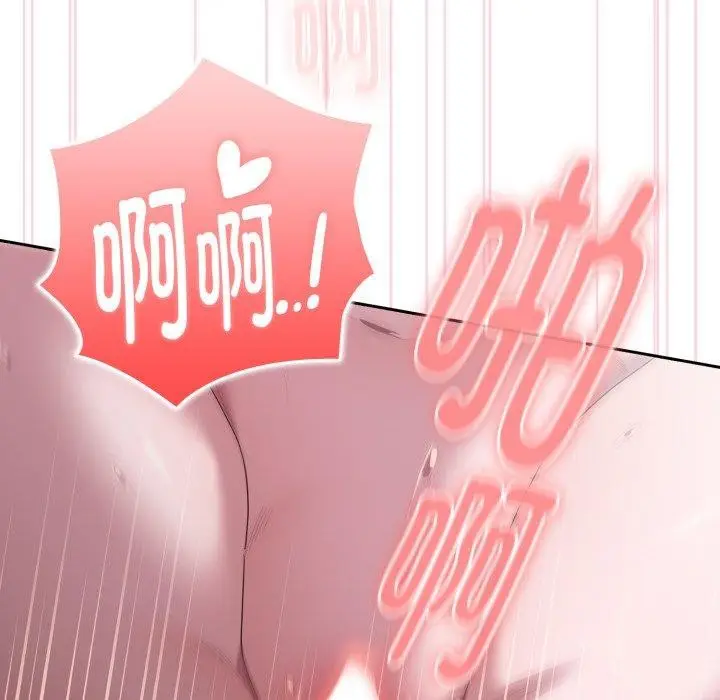 漫画《大企业里的小秘密》第40话第33张图