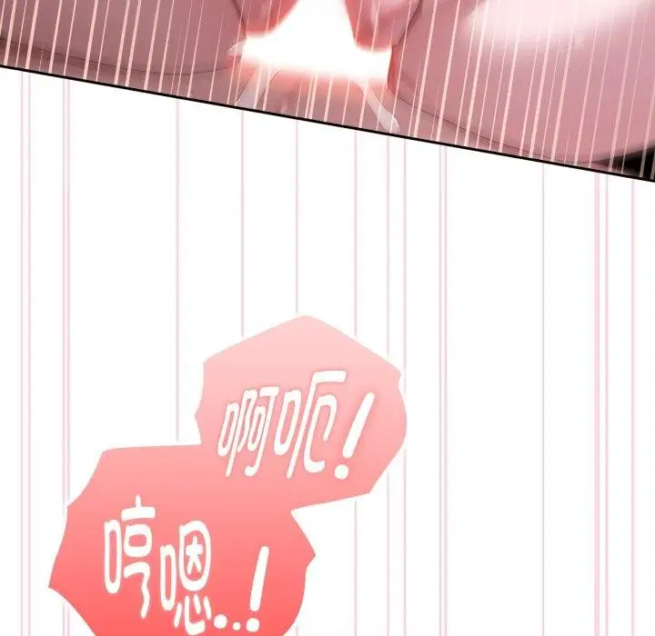 漫画《大企业里的小秘密》第40话第34张图