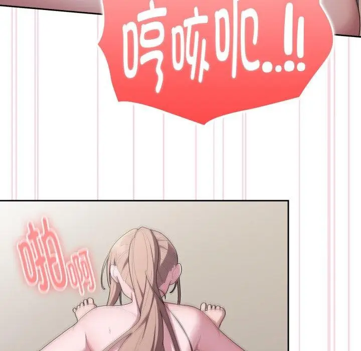 漫画《大企业里的小秘密》第40话第37张图