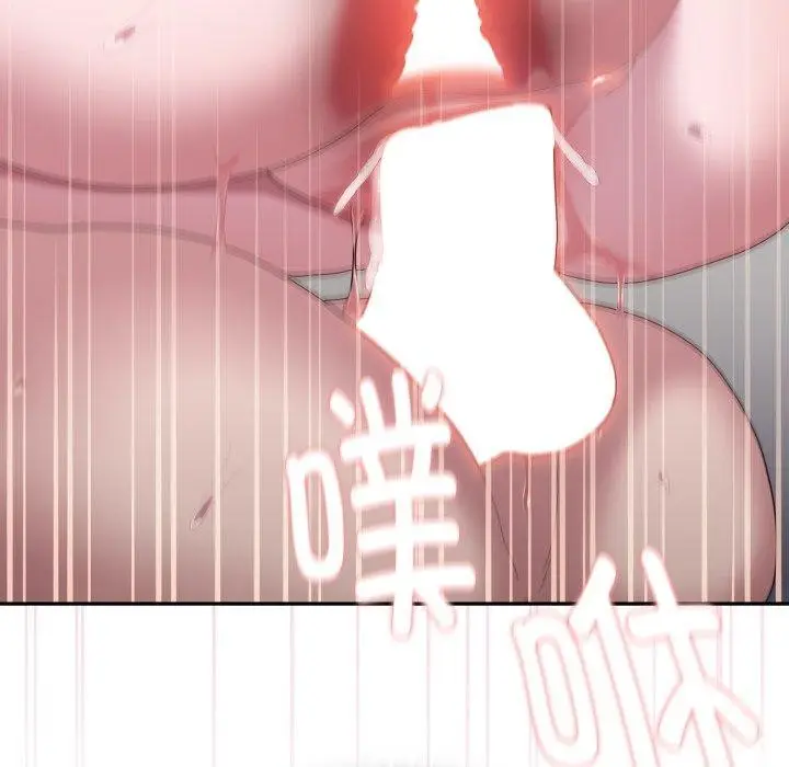 漫画《大企业里的小秘密》第40话第49张图