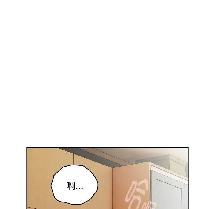 漫画《大企业里的小秘密》第40话第51张图