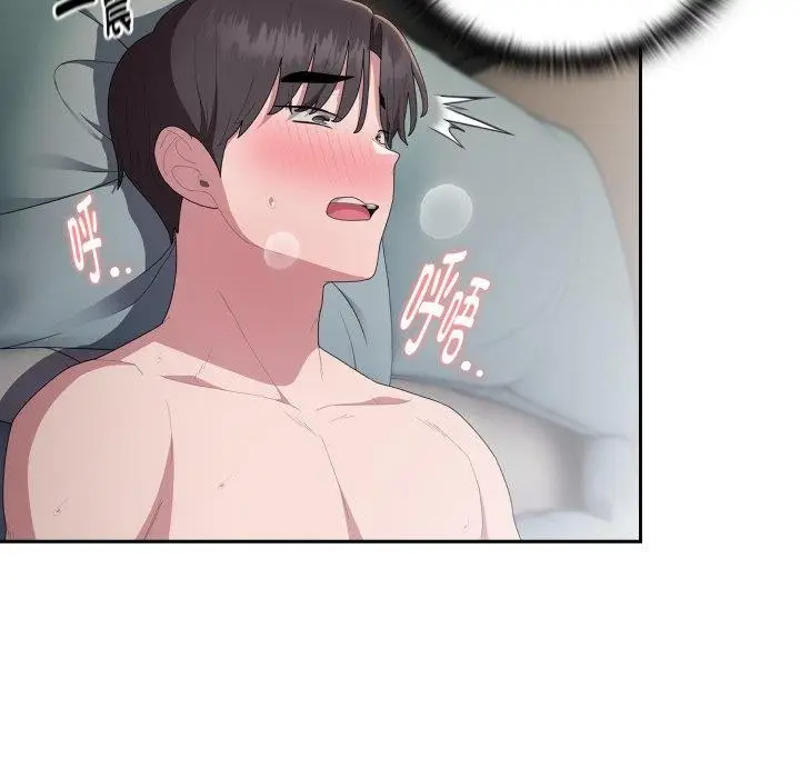 漫画《大企业里的小秘密》第40话第6张图