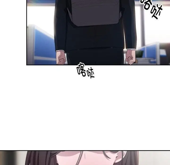 漫画《大企业里的小秘密》第40话第88张图