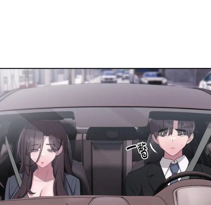漫画《大企业里的小秘密》第40话第99张图