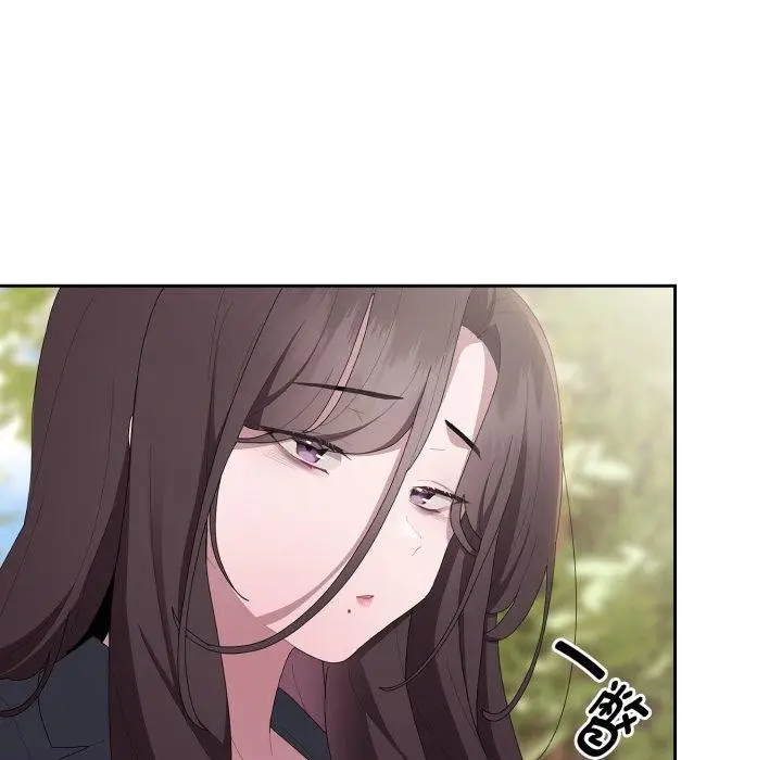 漫画《大企业里的小秘密》第41话第119张图