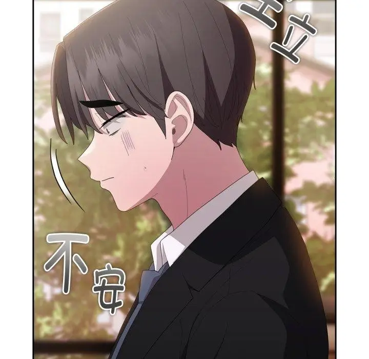 漫画《大企业里的小秘密》第41话第121张图