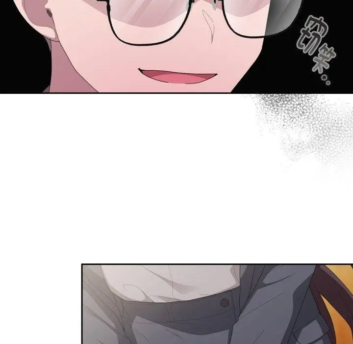 漫画《大企业里的小秘密》第41话第123张图