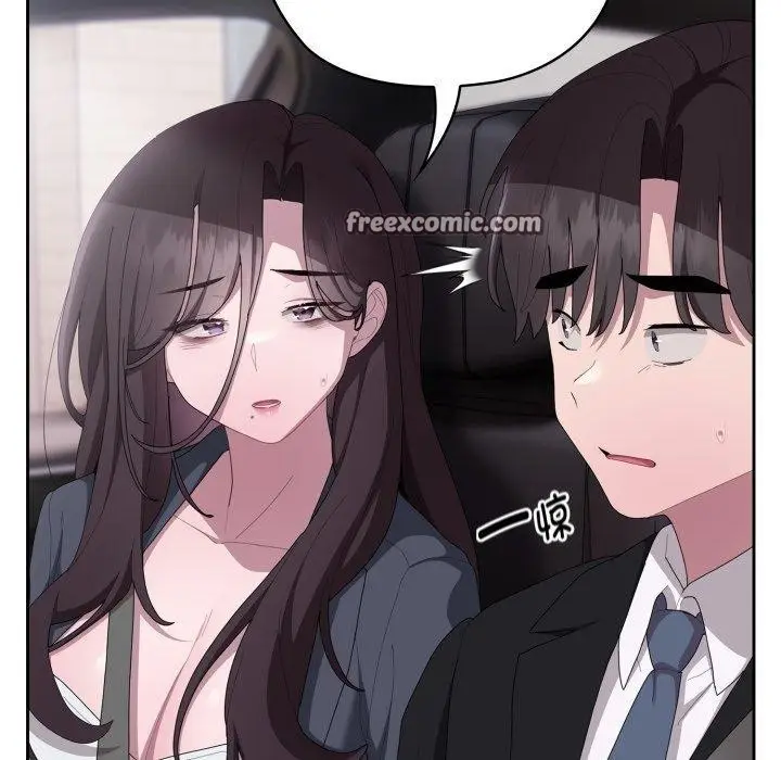 漫画《大企业里的小秘密》第41话第14张图
