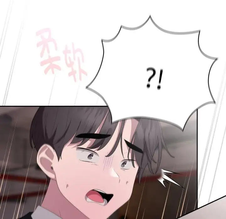 漫画《大企业里的小秘密》第41话第162张图