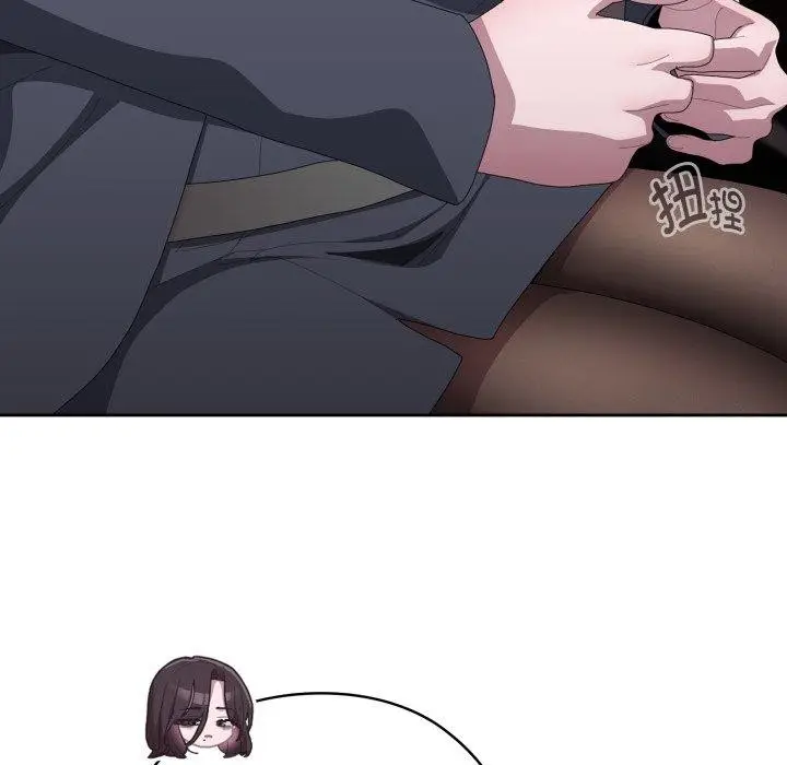 漫画《大企业里的小秘密》第41话第19张图