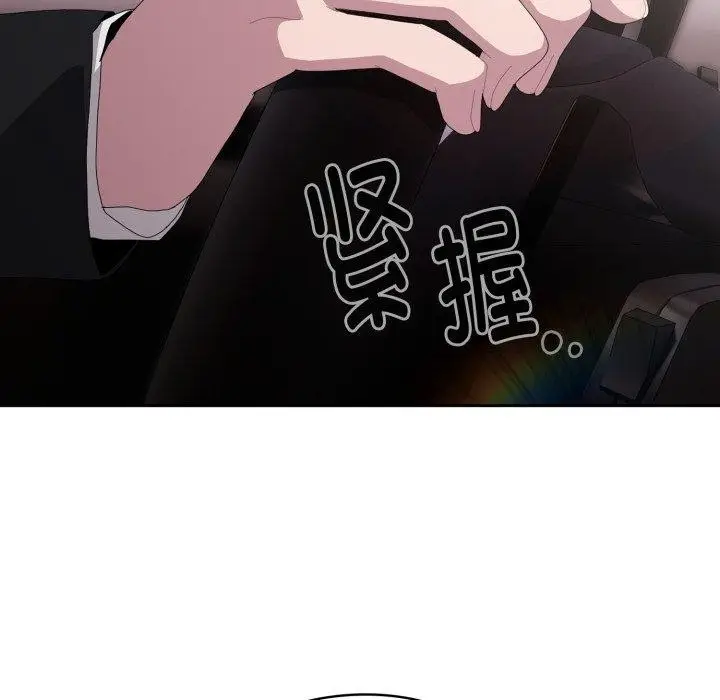 漫画《大企业里的小秘密》第41话第26张图