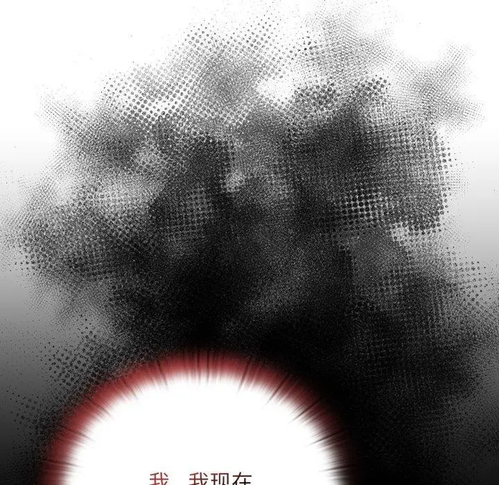 漫画《大企业里的小秘密》第41话第7张图
