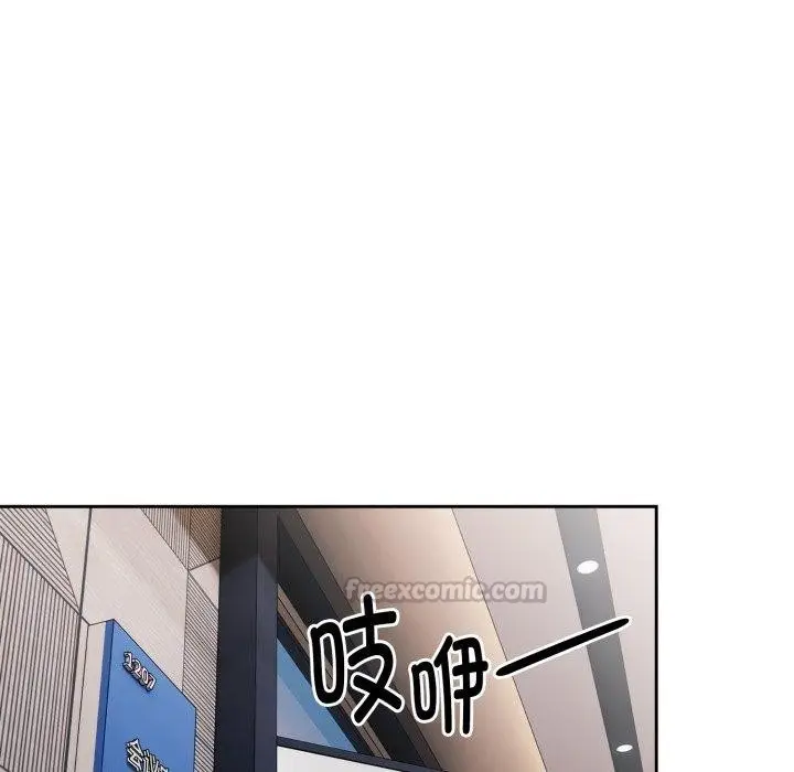 漫画《大企业里的小秘密》第42话第112张图