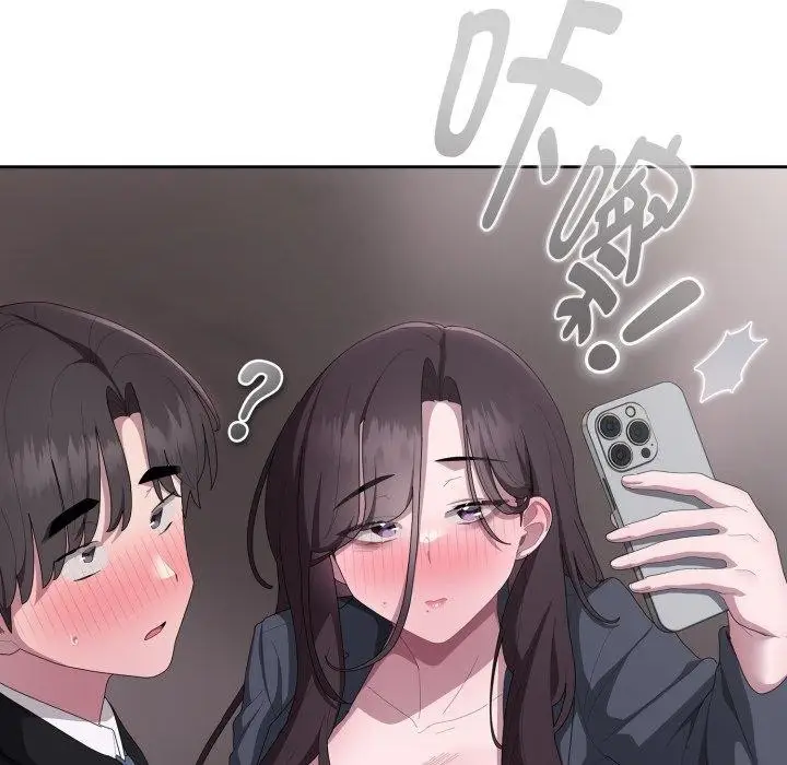 漫画《大企业里的小秘密》第42话第9张图