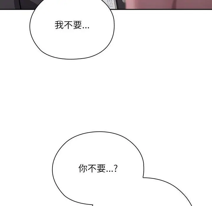 漫画《大企业里的小秘密》第43话第102张图