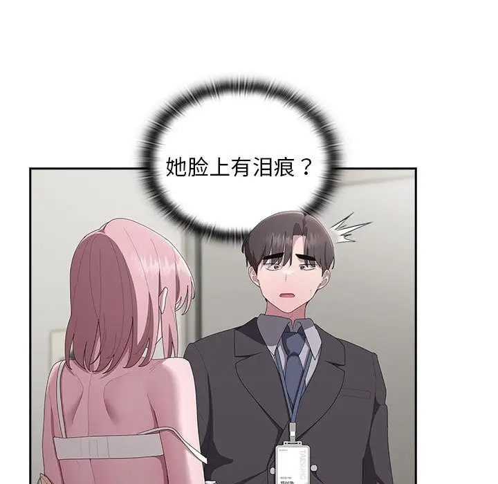 漫画《大企业里的小秘密》第43话第13张图