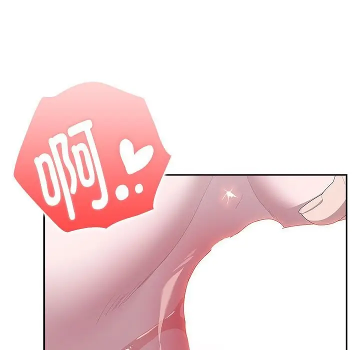 漫画《大企业里的小秘密》第43话第137张图