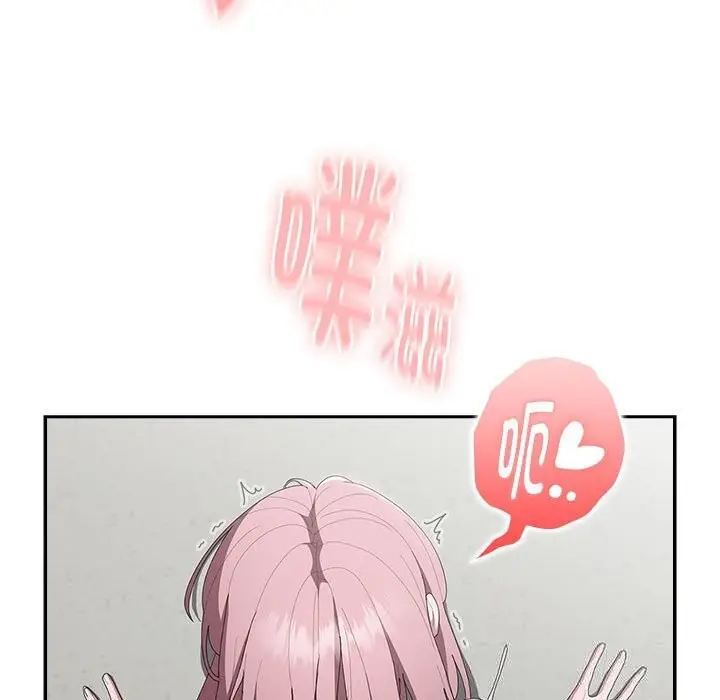 漫画《大企业里的小秘密》第43话第139张图