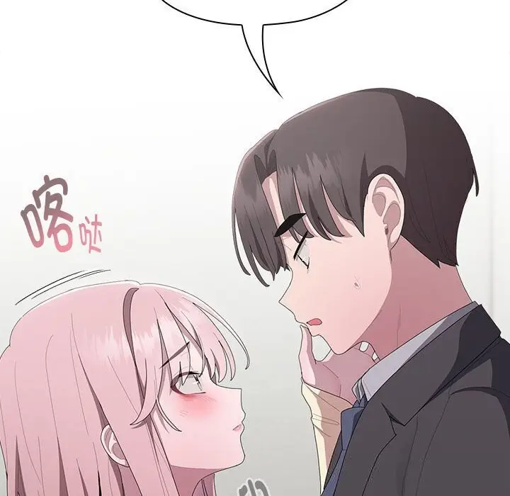 漫画《大企业里的小秘密》第43话第18张图