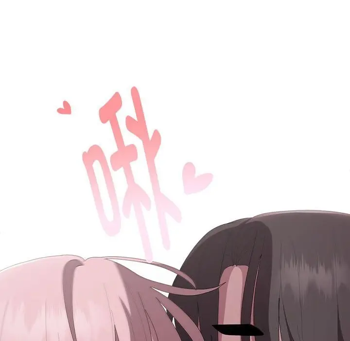 漫画《大企业里的小秘密》第43话第20张图