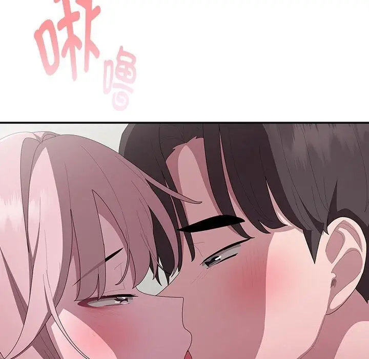 漫画《大企业里的小秘密》第43话第23张图