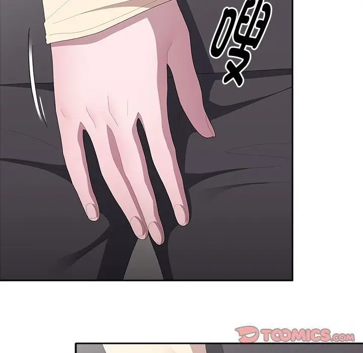 漫画《大企业里的小秘密》第43话第27张图
