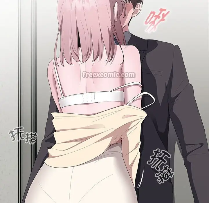漫画《大企业里的小秘密》第43话第30张图