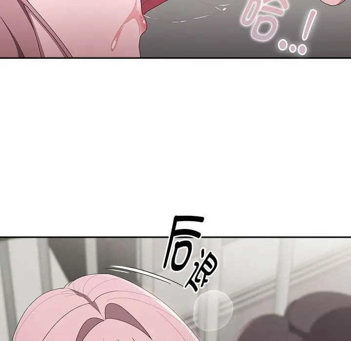 漫画《大企业里的小秘密》第43话第35张图
