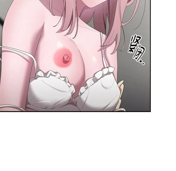 漫画《大企业里的小秘密》第43话第40张图