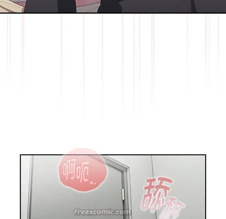 漫画《大企业里的小秘密》第43话第60张图
