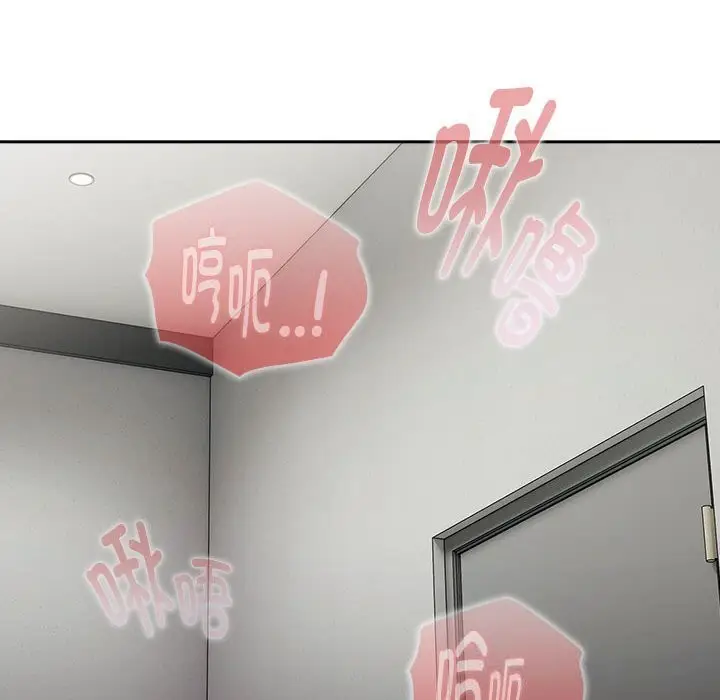 漫画《大企业里的小秘密》第43话第78张图
